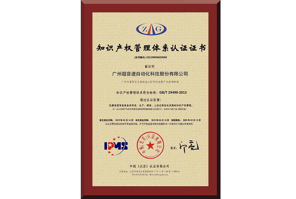 21、18119IP0402R0M广州米兰·(milan)中国官方网站自动化科技股份有限公司